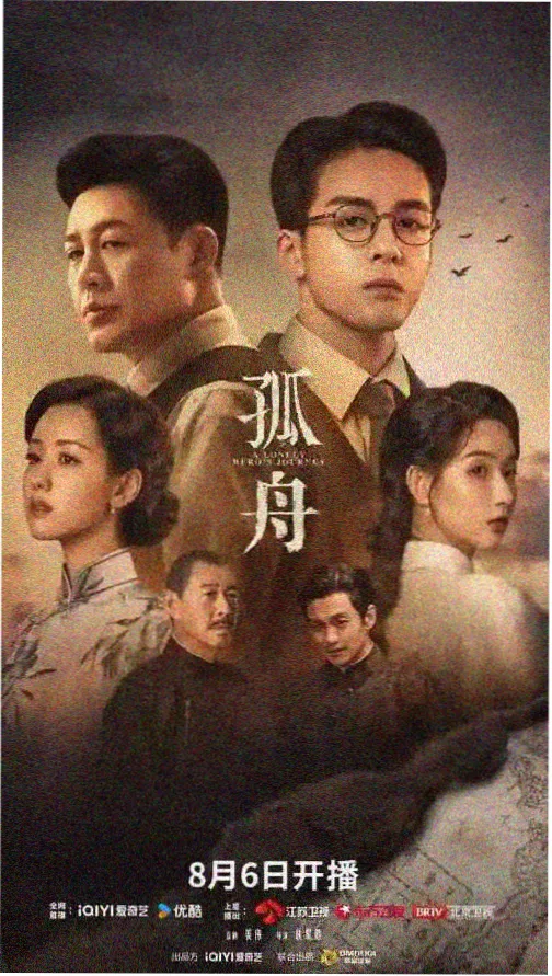 长夜列车 在线观看电视剧