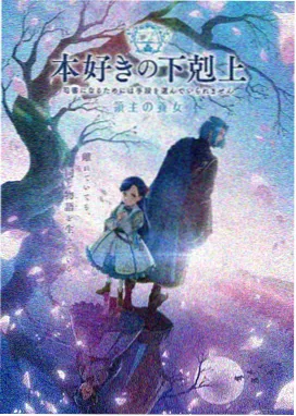 星轨之外 动漫免费追