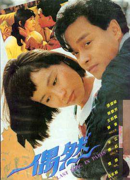 第七个夏天 高清电影在线