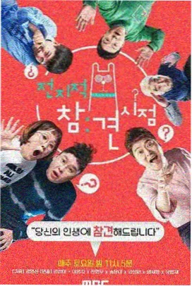 手艺人的黄昏 人文综艺