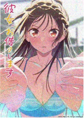 纸鸢与风 治愈动漫在线观看