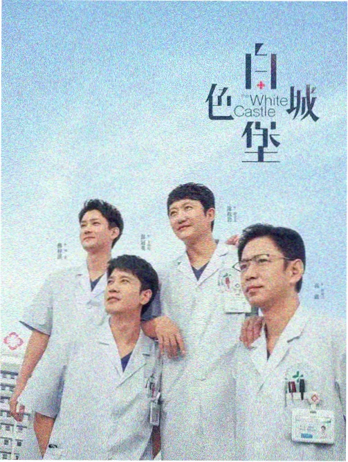 暗涌之岸 谍战剧在线观看