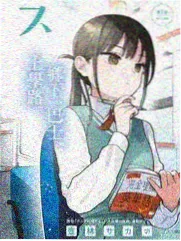 山野来信 慢综艺免费观看
