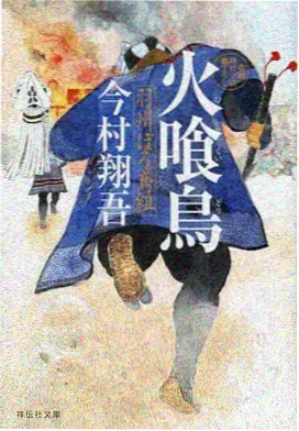 铁与花 热血动漫免费观看